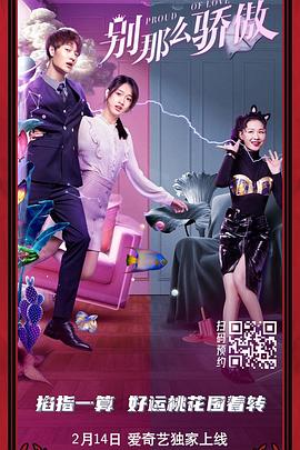 美味的性和那个女孩